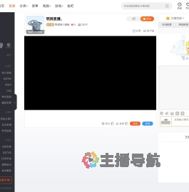 阿花阿八瑞瑞直播