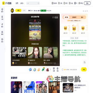 【徽娱】SKY直播间