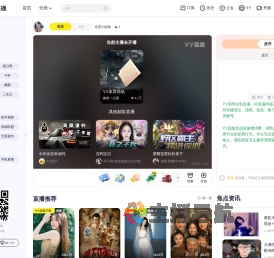 佳雪小妖精直播间