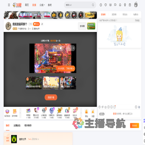 干得漂亮关岛直播