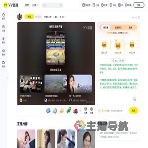 千曦风小筝~直播间