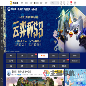 慎独lol云顶之弈重播