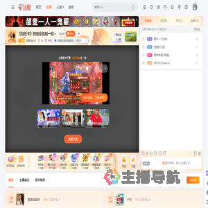 是茵妹妹呀直播