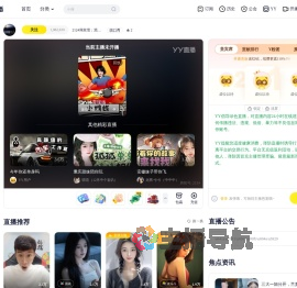 2124屌丝雪；混口饭吃直播间