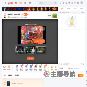 老仙保佑我论文投不中直播