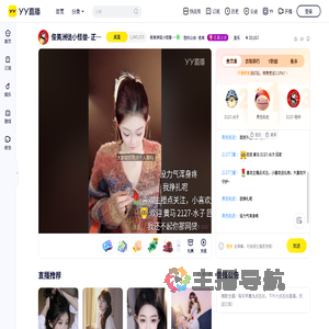 俊美洲徒小怪兽