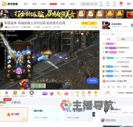 阿狗有点酷魔兽争霸3直播
