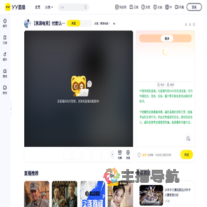 文笙：黑洞电竞⛅小店概不欠单
