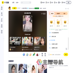 2167温存♡&hearts;用心歌唱დ直播间