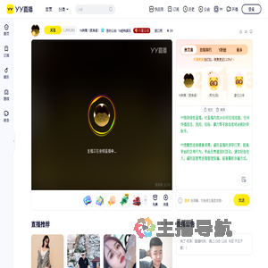 Yx狗剩多播几天直播间