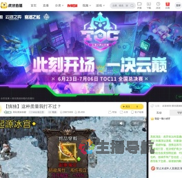 柑桔黄姬粉蝶lol云顶之弈直播