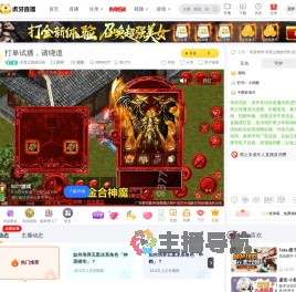 非昔之隐故旧伤原神直播