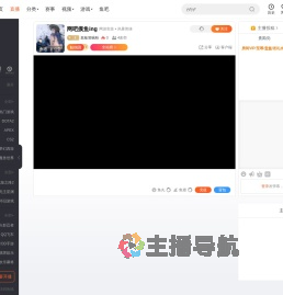 老板冒碗粉直播