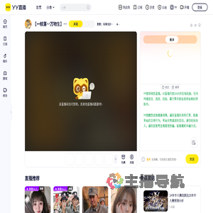 默默：有事加好友直接说直播间