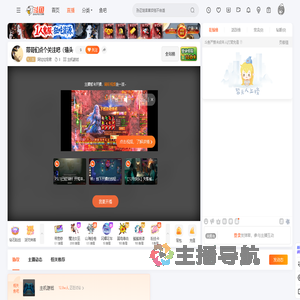 阿垃垃圾君直播