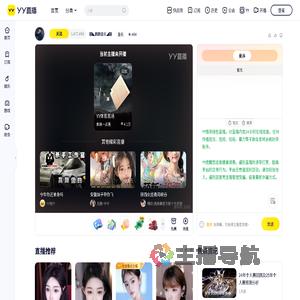 圝◣鹏鹏音乐◢圝直播间