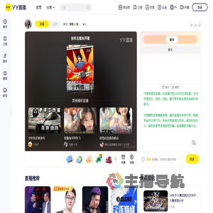 轩子：噗噗⭐鬼仔⭐点单⭐预存⭐拼单+直播间