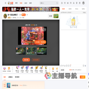 XT一音你而生直播