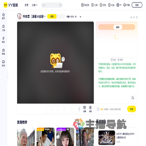 温馨メ浅浅。招收质量团