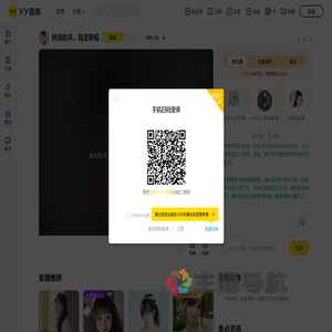 【清香】小甜直播间