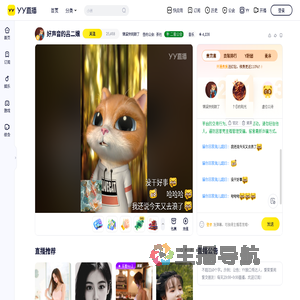 锦溪快到期了直播间