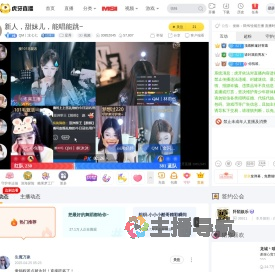 QM丨沈七七星秀直播