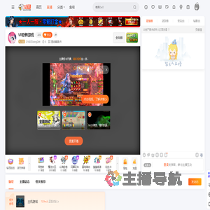 D1437DoingShit直播