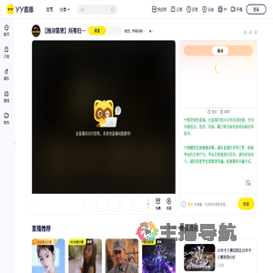 依然：所有扫码领福利都是骗子直播间