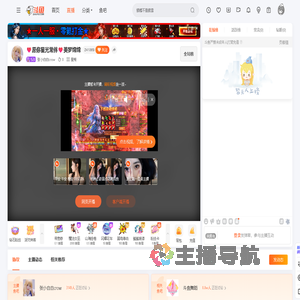 张小白白crow直播