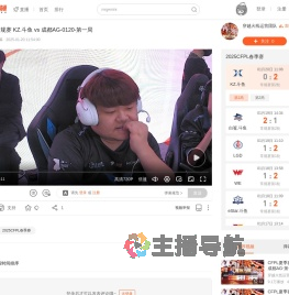 CFPL春季常规赛