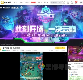 后横街尿lol云顶之弈直播