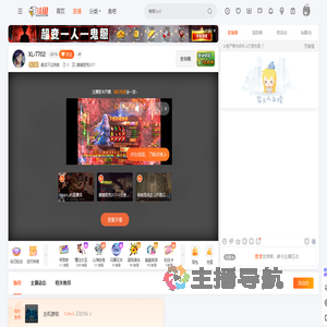 最后不过将就直播