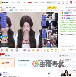 仙女