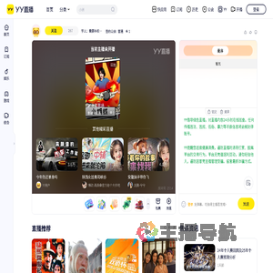 宇ㄦ：需要补权限的私聊。直播间