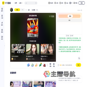 &zwj;&zwj;⁠&zwj;&zwj;1直播间