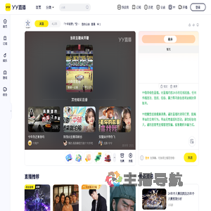 「十年如梦」&deg;空白（玄峨眉）直播间