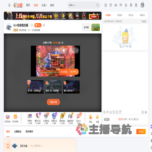 给你我的爱直播