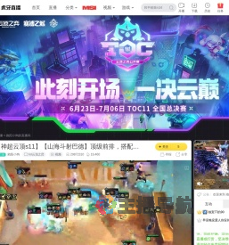 抱阳小狗lol云顶之弈直播