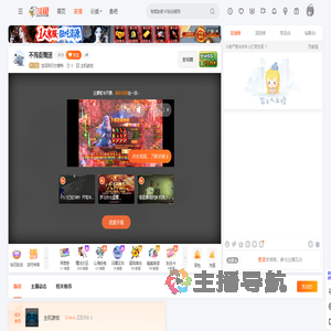 加百列贝尔蒙特直播