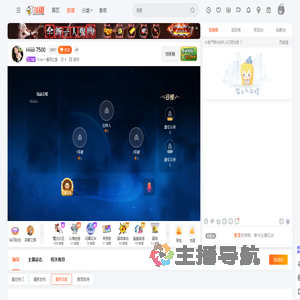 Estar一星河之旅直播