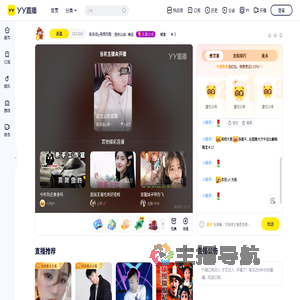 赵志远ღ有钱无阻直播间