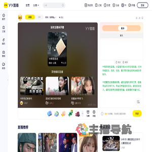 双标：没烦恼ღ全天档费入职+直播间