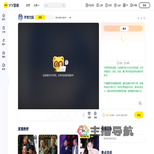 &lrm;&lrm;&lrm;&lrm;&lrm;&lrm;&lrm;&lrm;&lrm;&lrm;&lrm;⁠直播间