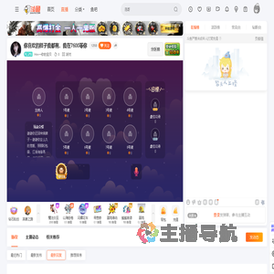 Hm一你的宝贝直播