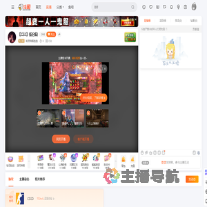 希灵帝国泡泡直播