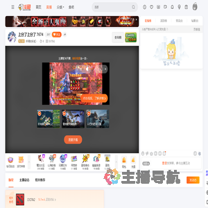 所谓的彩虹丶直播