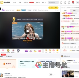 知恩