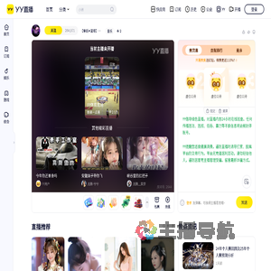 【睿廷✦蓝塔】奕洋