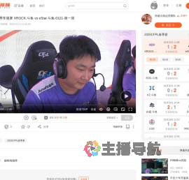 CFPL春季常规赛