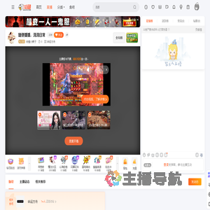 纯情小猴子直播